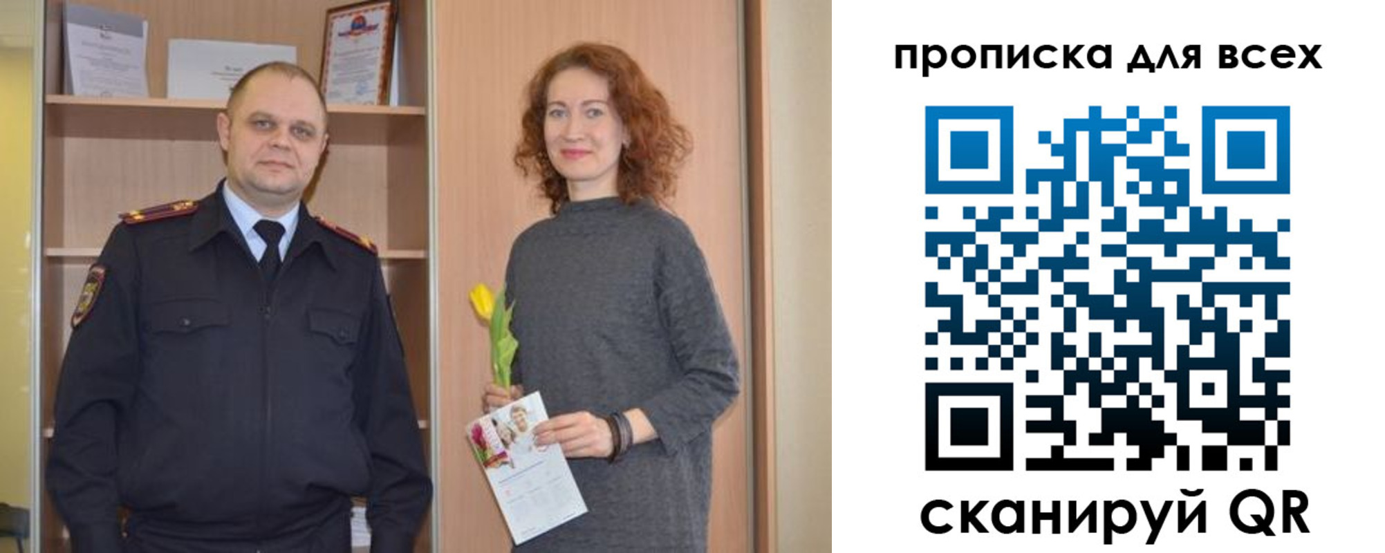 найти адрес прописки в Острогожске