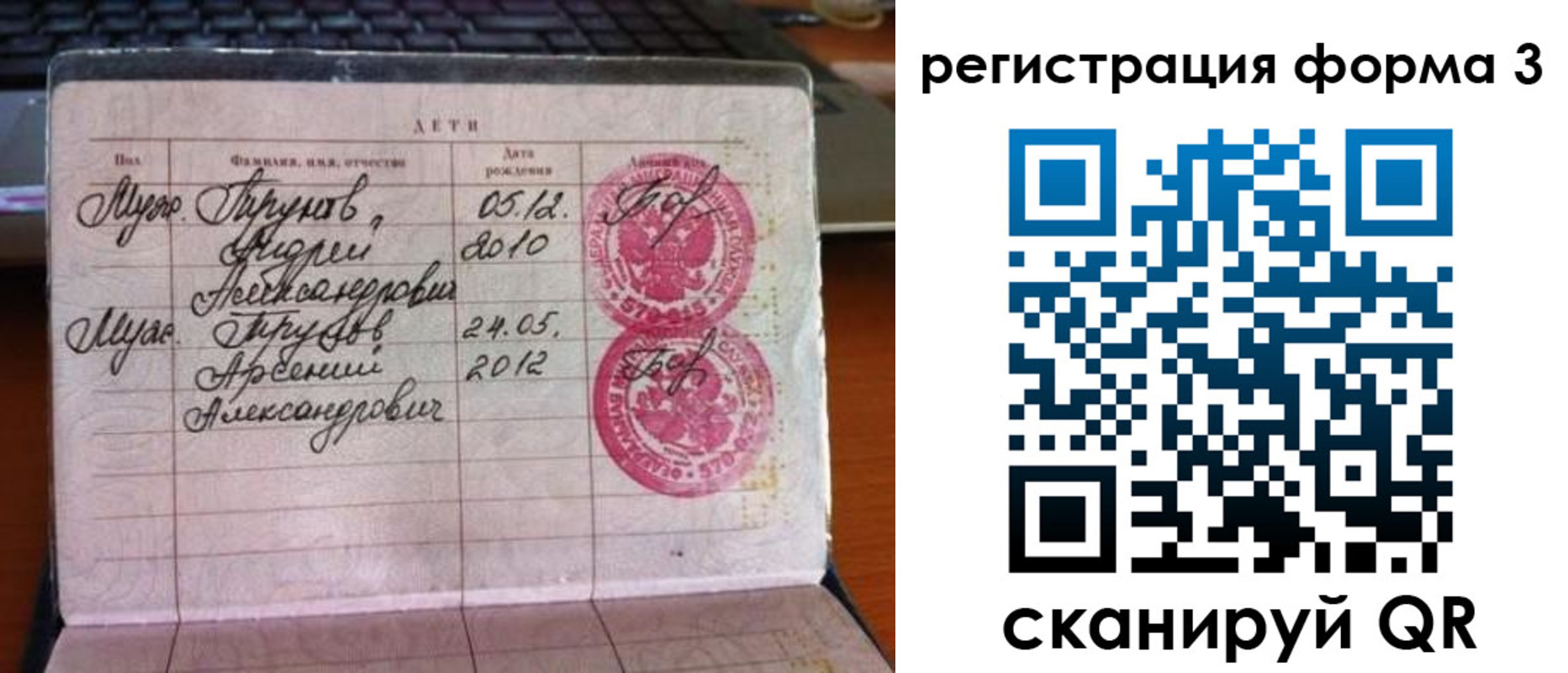 пропишу в квартире в Острогожске