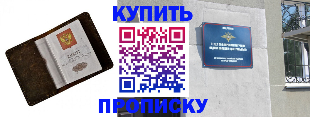 временная регистрация надежно в Острогожске